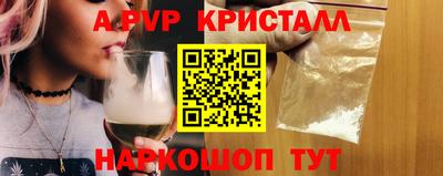 мяу мяу кристалл Камышлов