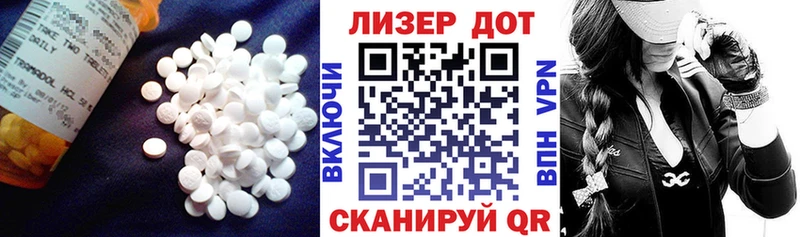 LSD-25 экстази ecstasy  Купить  Лабинск 