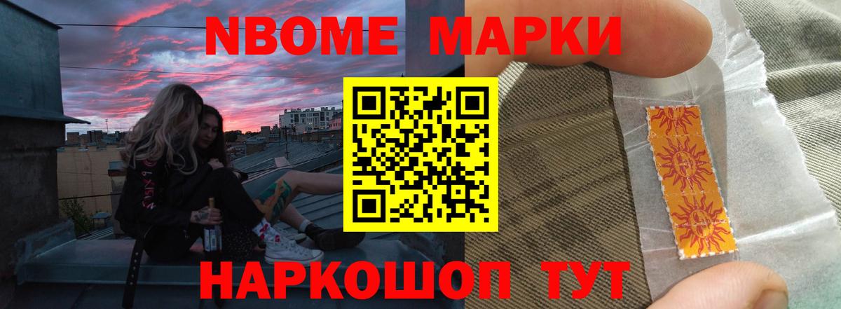 ЛСД экстази кислота  LSD-25 экстази кислота  Вход с VPN  Лабинск 