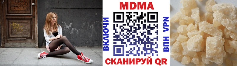 MDMA VHQ  Купить где  Лабинск 