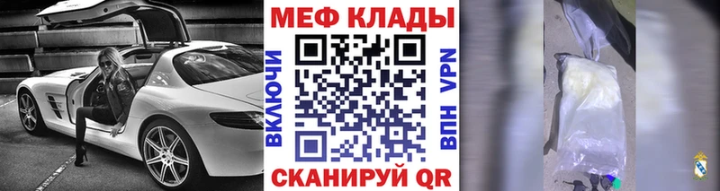 Мефедрон mephedrone  Купить закладки  Лабинск 