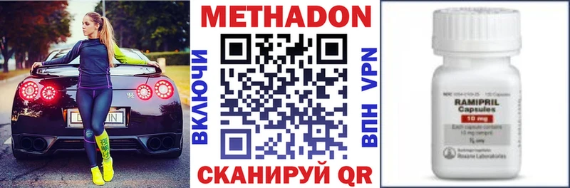 Купить закладки  Лабинск  Метадон methadone 