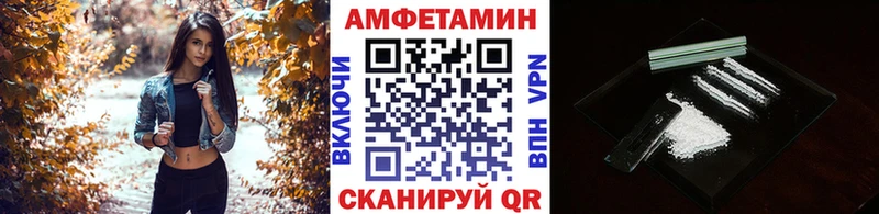Метамфетамин пудра  Купить где  Лабинск 