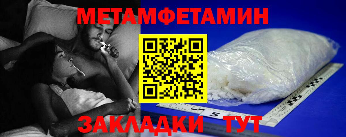 Канабис Лабинск