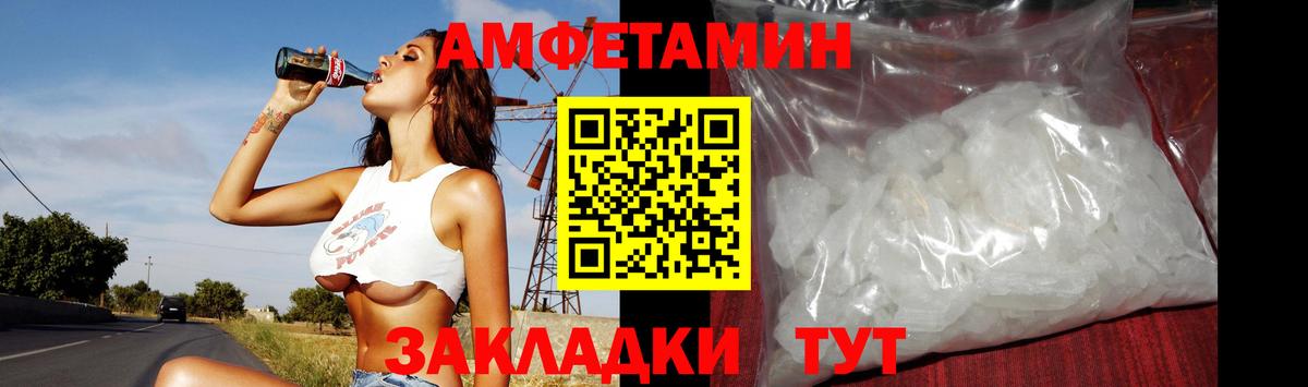 МЕТАМФЕТАМИН винт Лабинск