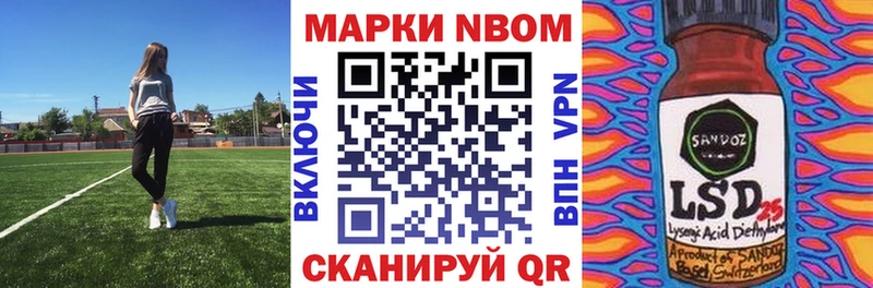 Купить закладки  Лабинск  Наркотические марки 1,8мг 