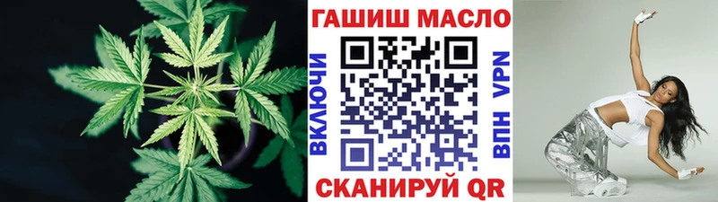 Дистиллят ТГК Wax  Купить  Лабинск 