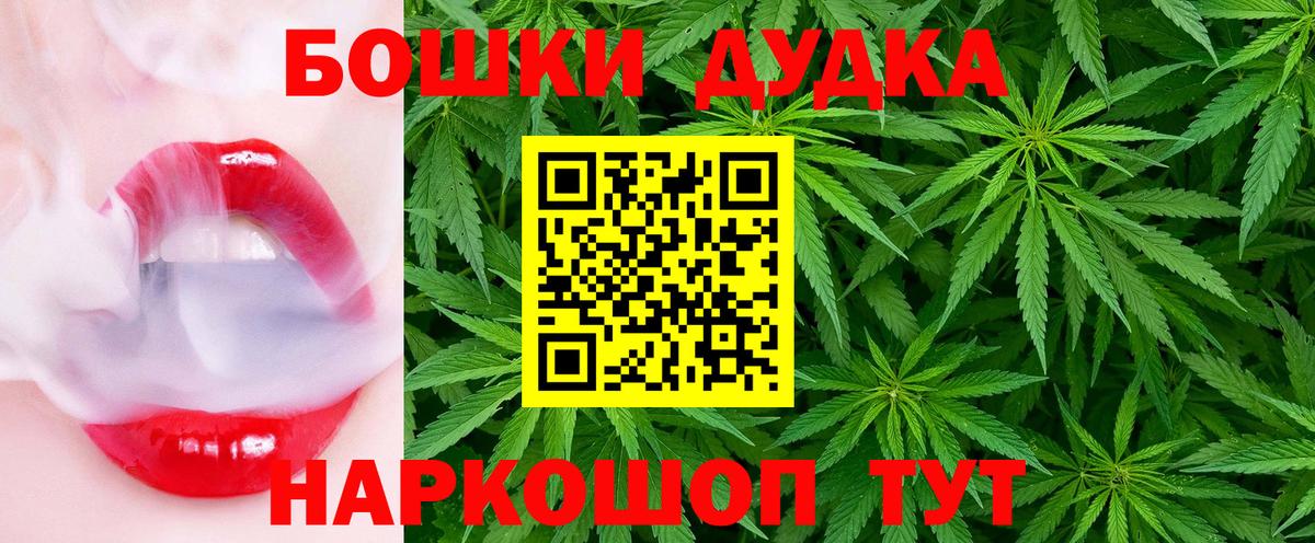 Шишки марихуана MAZAR  Конопля AK-47  Вход с VPN  Лабинск  Шишки марихуана семена 